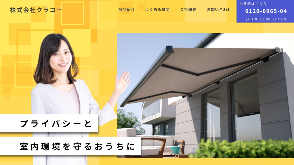 株式会社クラコ―,内装,リフォーム,クラコ―